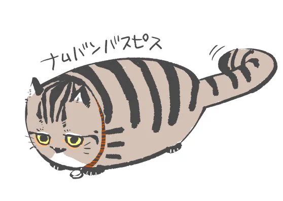 友達()が描いてくれたナムバンバスピス!きゃわいいよお〜