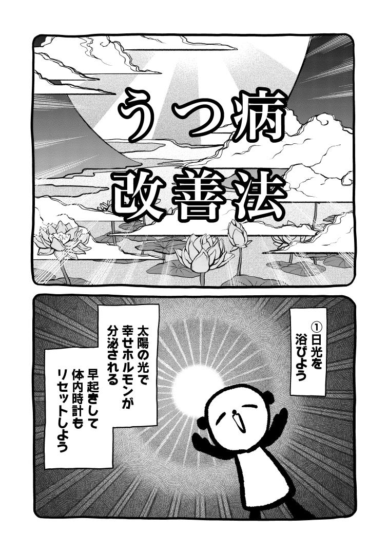 助けを求めるのって、なんで難しいんだろう(2/7)