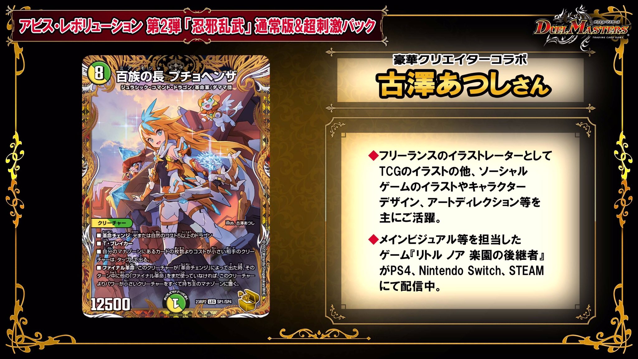 2022SUMMER/AUTUMN新作 プチョヘンザ 金トレ | tatihome.com