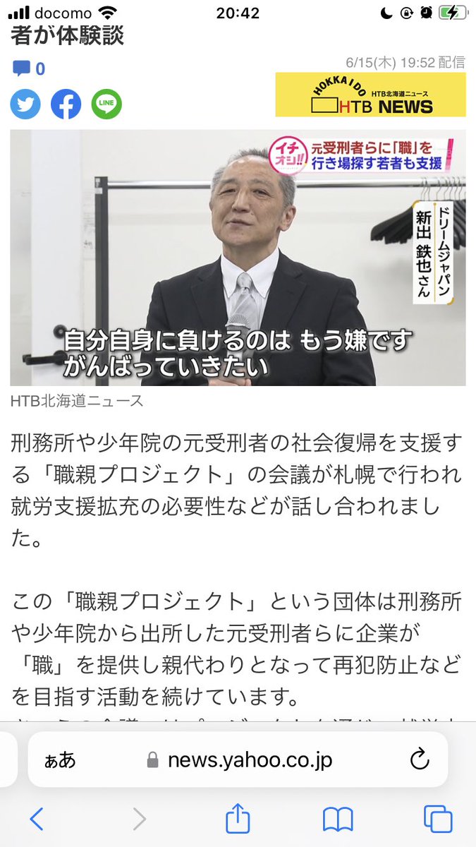  Apple、健康とウェルネス、教育、慈善活動における従業員福利厚生プログラムを拡大