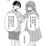 7歳から仲良しの2人!10年後はより一層仲良しになっている創作百合!