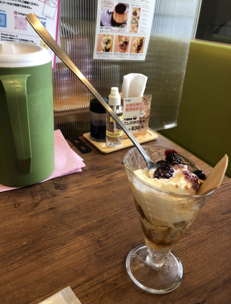パフェのスプーン https://t.co/YmOHVStS7r