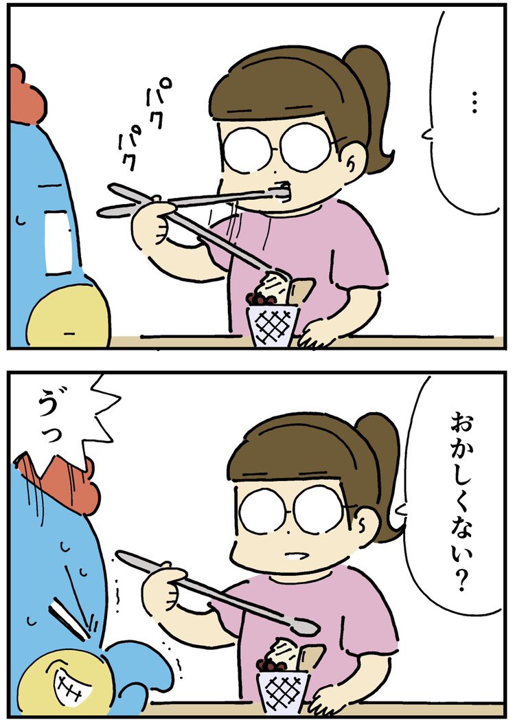 パフェのスプーン https://t.co/YmOHVStS7r