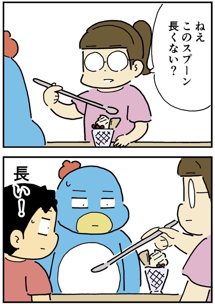 パフェのスプーン https://t.co/YmOHVStS7r