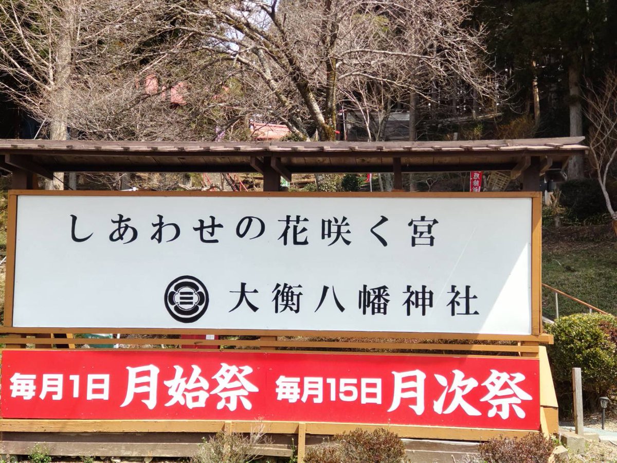 6月20日〜30日の夏越大祓　お待ちしてます。