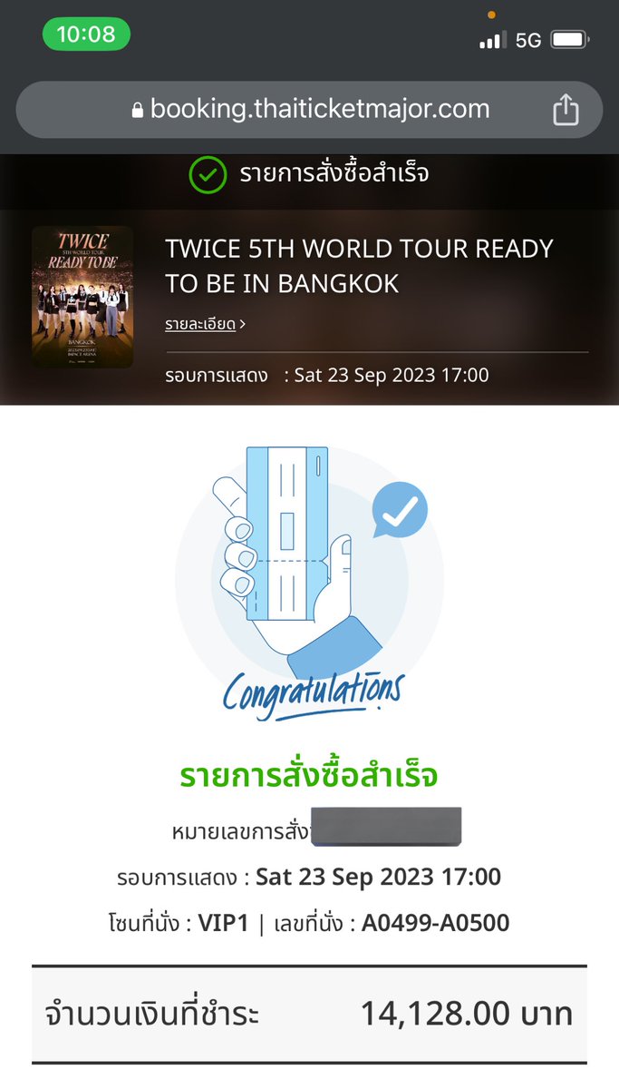 ฉันเก่งมาก #RTBinBangkok #READYTOBE_IN_BANGKOK #READYTOBE #TWICE_5TH_WORLD_TOUR