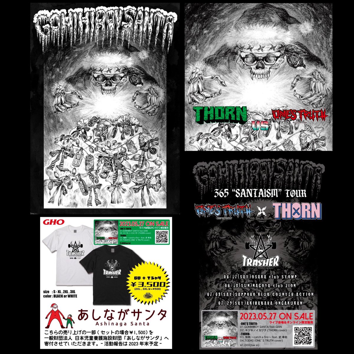 BuZZtoppo's tweet photo. 🔥🎅365 SANTAism tour🎅🔥
🎄💀#JACKETARTWORK 💀🎄
さぁさぁさぁ🎶
サンタさんたちの
楽しいツアーが始まりますよ⭐️
今月は、大阪・名古屋 2days🎊
06.17(土)大阪 東心斎橋club STOMP
06.18(日)名古屋 上前津club Zion
‼️👀CHECK👀‼️
https://t.co/QjiWQTdoN2
#GOMIHIROYSANTA https://t.co/lQ9f0RWwx3