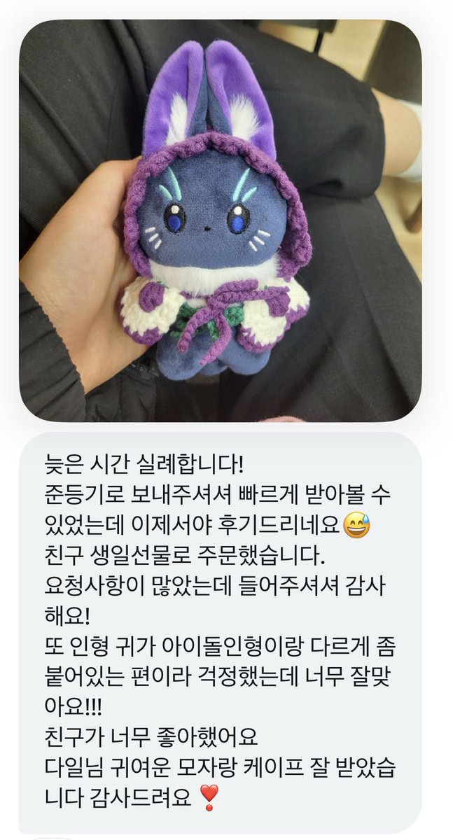 다일 tweet media