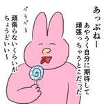 頑張らないくらいがちょうどいい～!自分にとってのセルフコントロール!