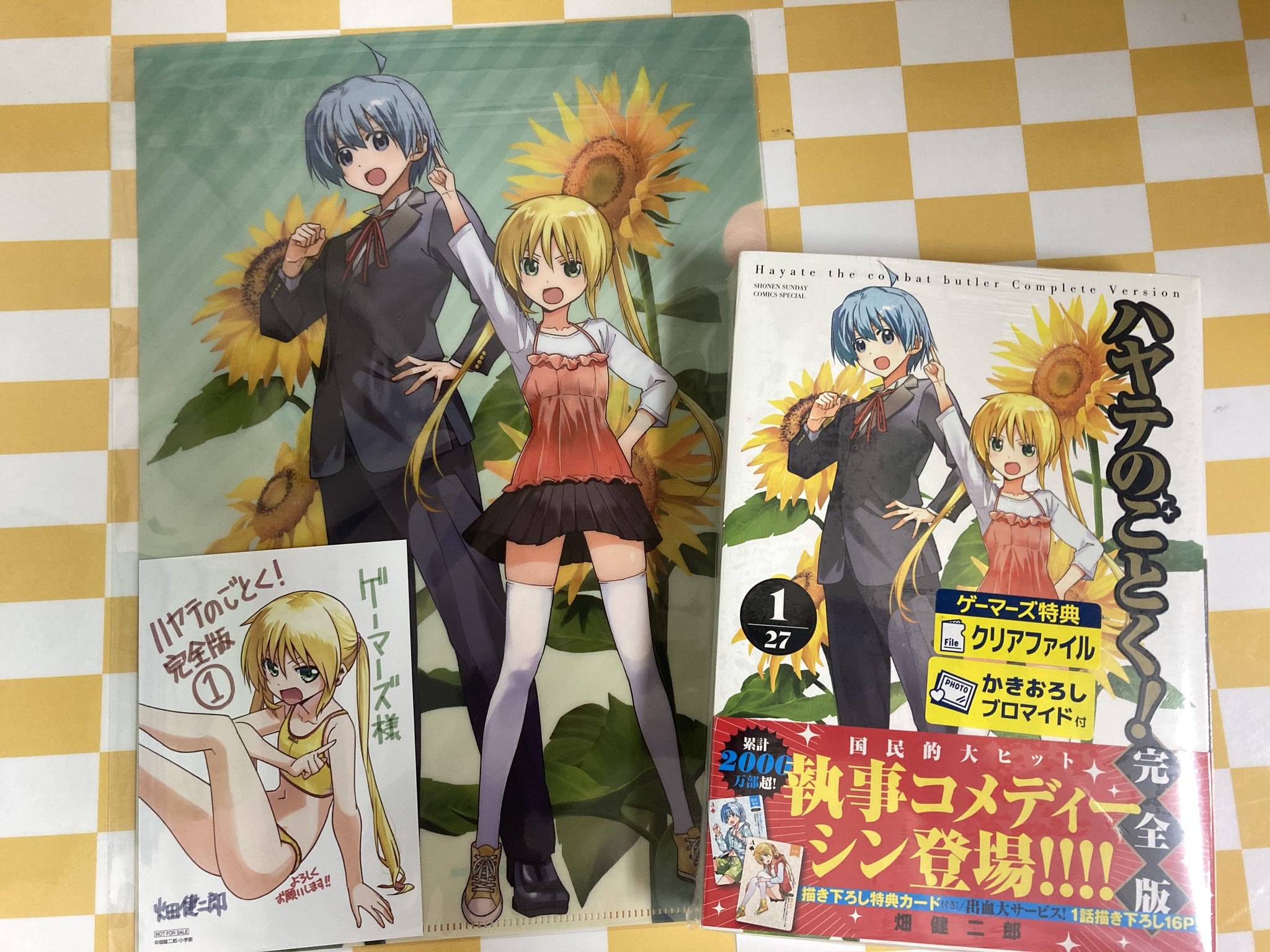 ゲーマーズ特典ブロマイド付き　ハヤテのごとく！　完全版　13巻セット　畑健二郎 ゲーマーズ特典ブロマイド付き ハヤテのごとく！ 完全版 13巻セット 畑