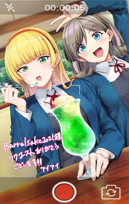 「お気楽ラフ日誌（ｱｲｱｲ）@aiai_yahoo」 illustration images(Latest)