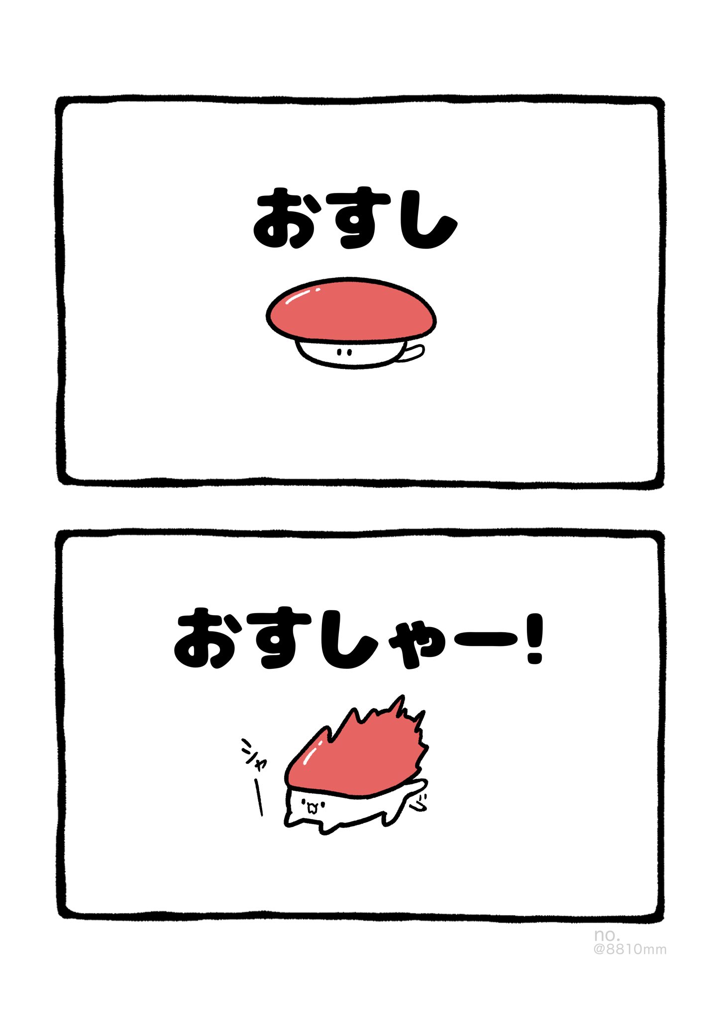 8810|Hayato ⋱⠢画集発売中 ⠔⋰ on X: 8810|Hayato ⋱⠢画集発売中 ⠔⋰ on X: