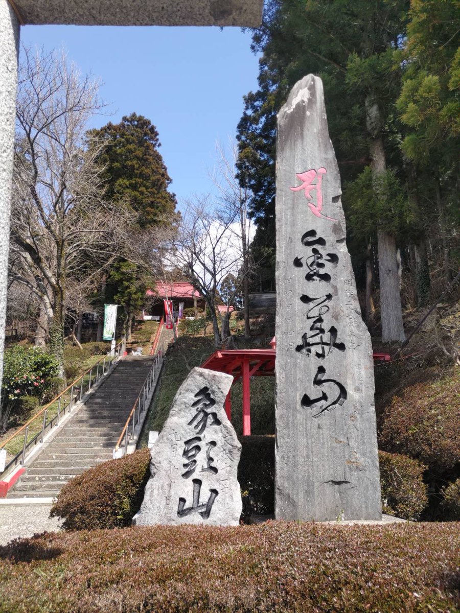 大衡八幡神社の境内地です