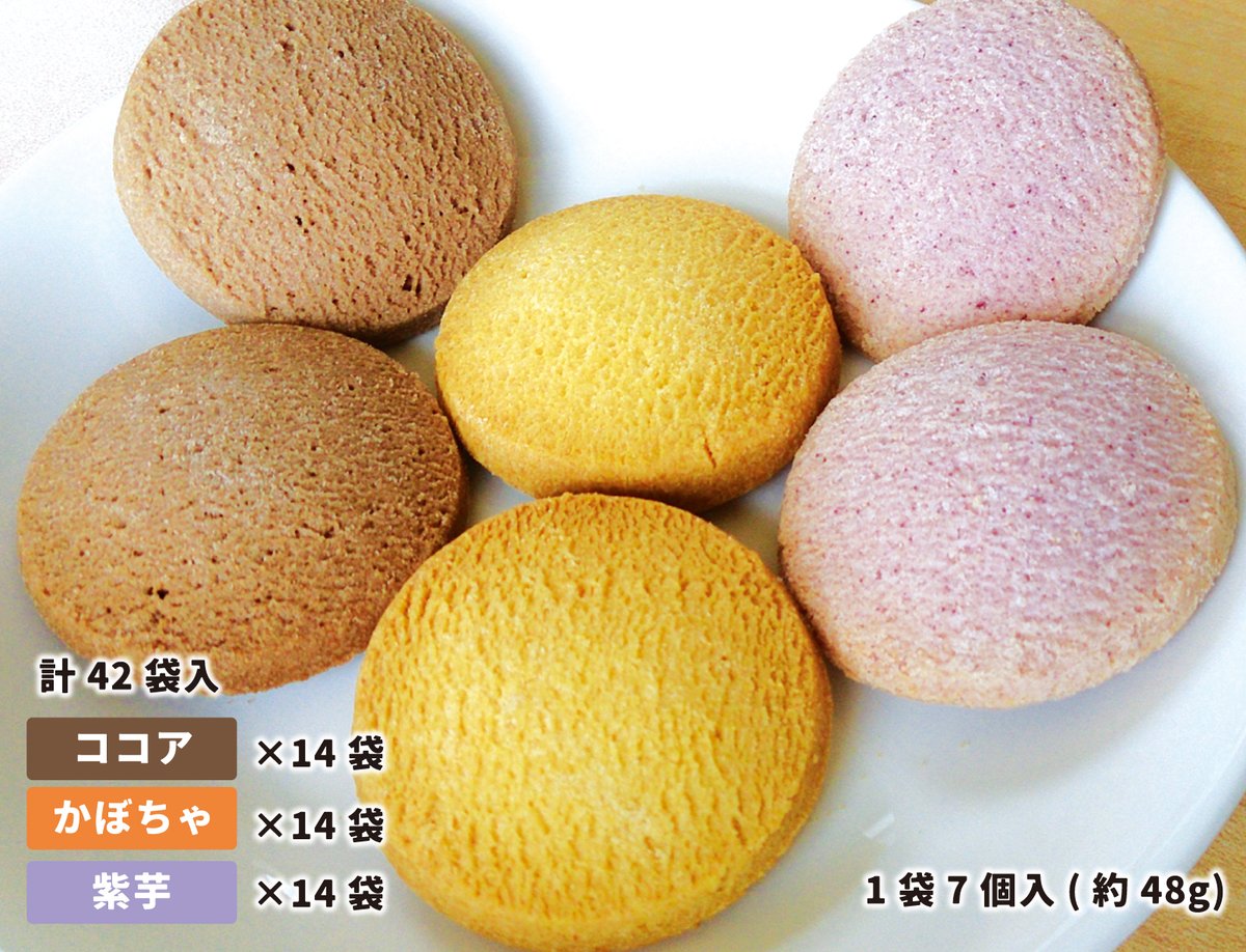 Grandex_SHOP's tweet photo. ／
グルテンフリーのライスクッキー、ライスラスクを販売開始しました✨
＼
５年保存可能で、香料・着色料・保存料不使用
防災備蓄食も、食物アレルギーのある方も食べられる物がどんどん開発されています✨
🛒☞https://t.co/kHS8QJLuNs
Amazonストア☞https://t.co/4ZWxI1cUgn https://t.co/jBW3ia5Sre