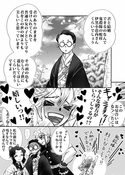 これぐらい言ったらあのお見合い相手を
許してやらなくもなくもないというrkgk(謎軸) 