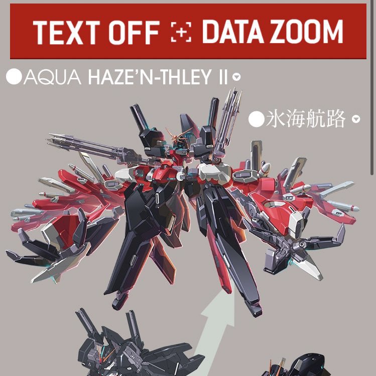 アクア・ハイゼンスレイⅡ ハイゼンスレイⅡ×1 サイコブレードtr-6×1