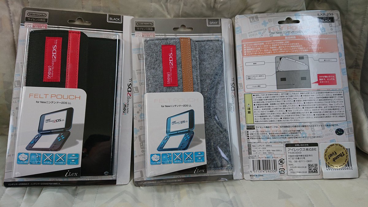 oriki1972's tweet image. FELT POUCH for New ニンテンドー2DS LL
ヤマダ電機で一個税込110円で購入   

3DSLLでも使えるかな～

何となく100均でありそうな感じ～
ポーチの内側は触った感触とても良い

#2DSLL