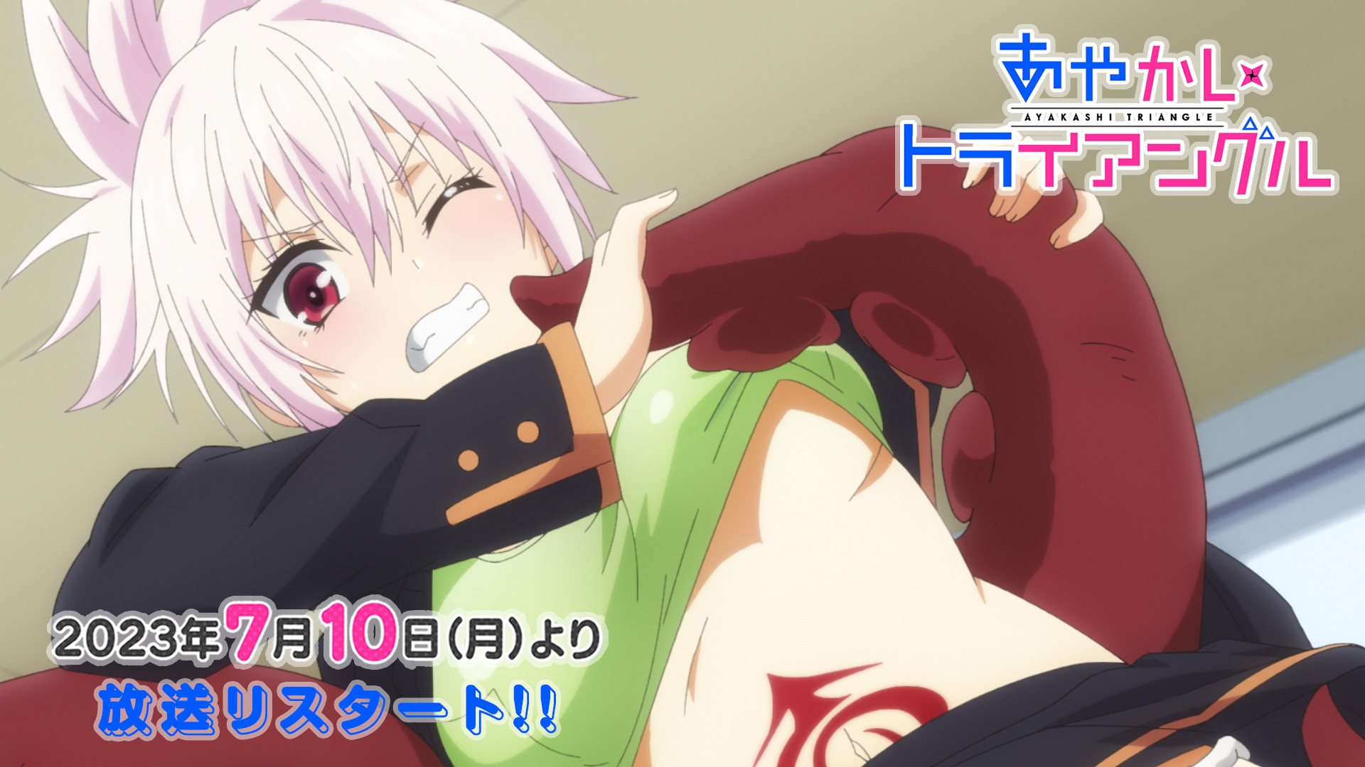ayakashitriangle_16_1024x1024.