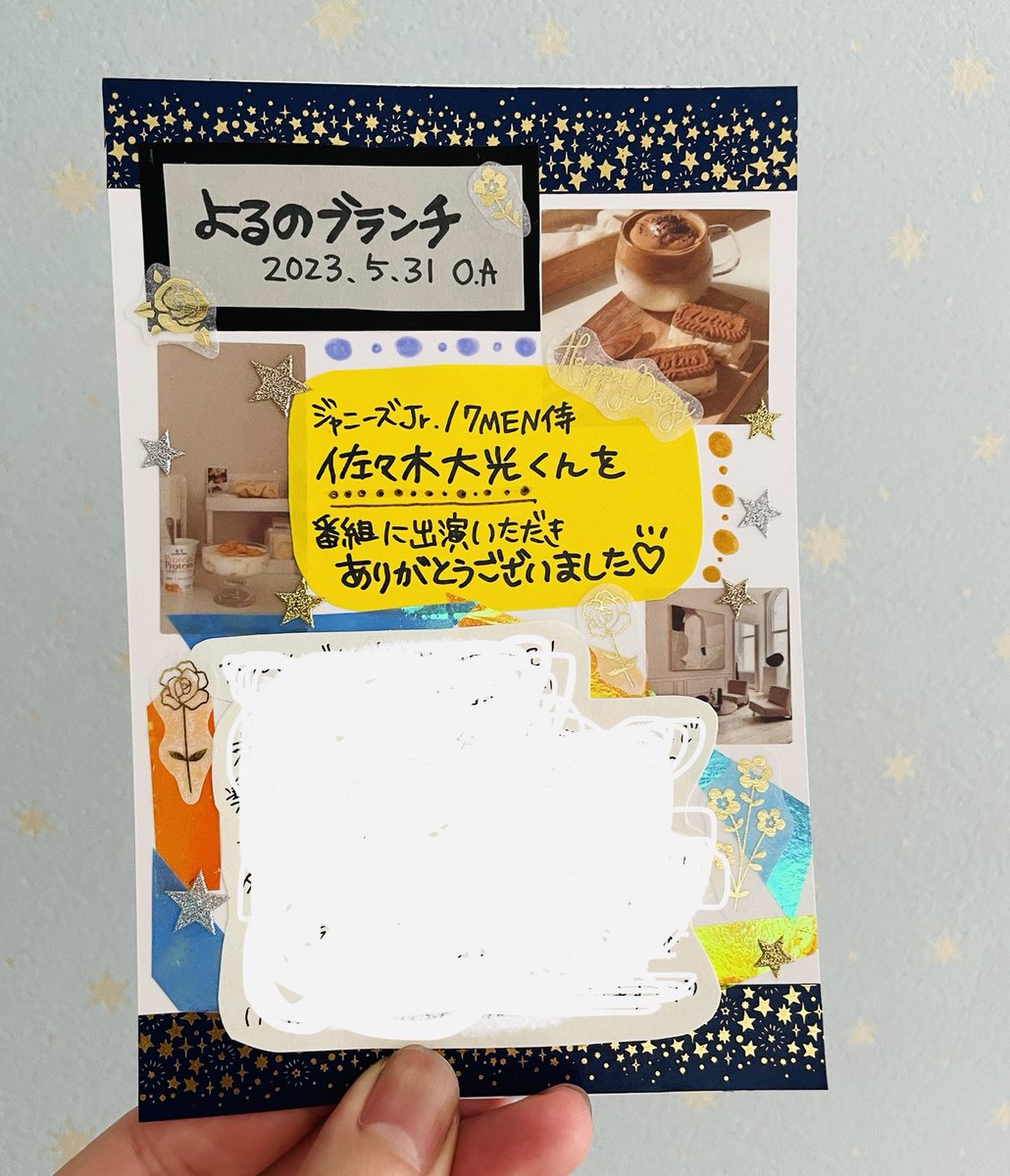 大遅刻のよるブラと珍しく早めの神業
大感謝、大感謝のあぷぷへ ~ 📮💌🕊

#セブンメンハガキ 備忘録 ✍️…

自分で言うのもなんだが、、、
愛情たっぷりなのである！こわい！ ←