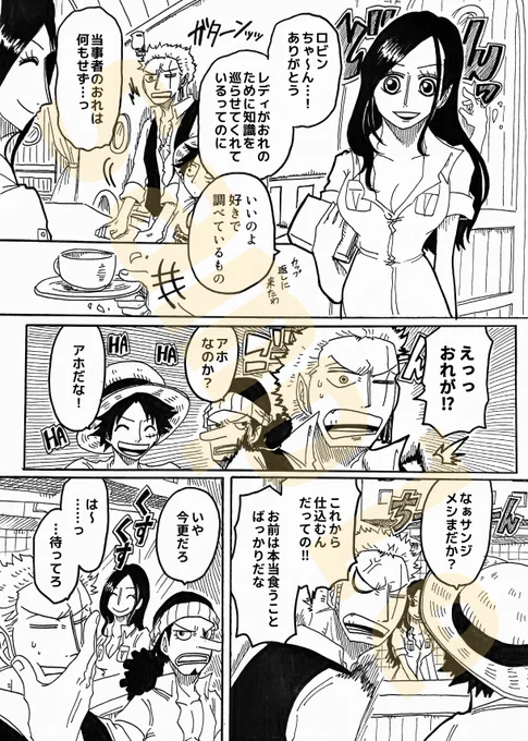 【新巻サンプル】②/3 