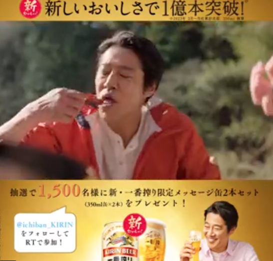 waribikii's tweet photo. 新・一番搾り限定メッセージ缶2本セットが当たる
 https://t.co/3Q2rIlZ9zw
 #懸賞 #プレゼントキャンペーン https://t.co/G4NYe3dZSJ