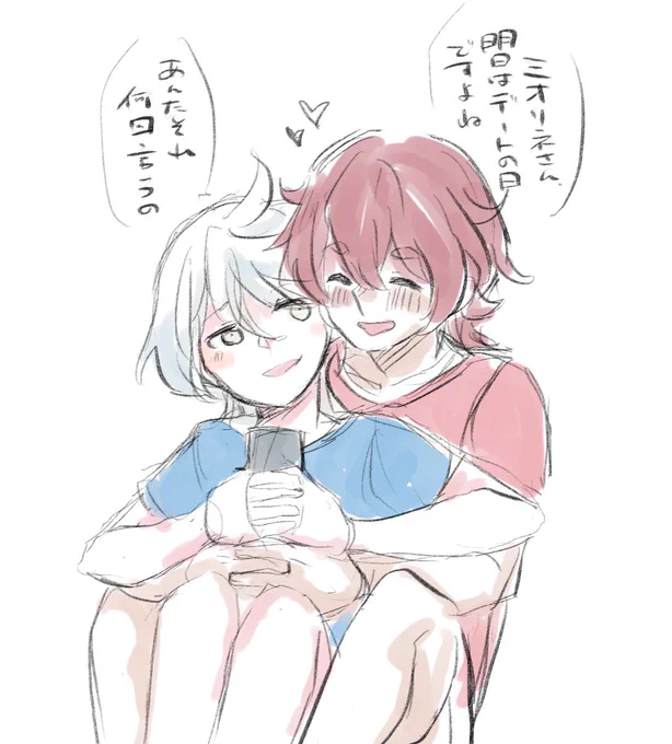 スレミオってこんな感じですか、わかりません