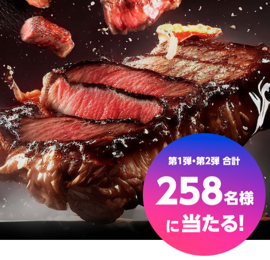 waribikii's tweet photo. オーストラリア往復航空券　オージー・ビーフローストビーフ食べ比べセット　厚切りステーキ肉　オーストラリアスペシャルBOXが当たる
 https://t.co/wLjX1ccfKq
 #懸賞 #プレゼントキャンペーン https://t.co/0ZcSzxyxsA