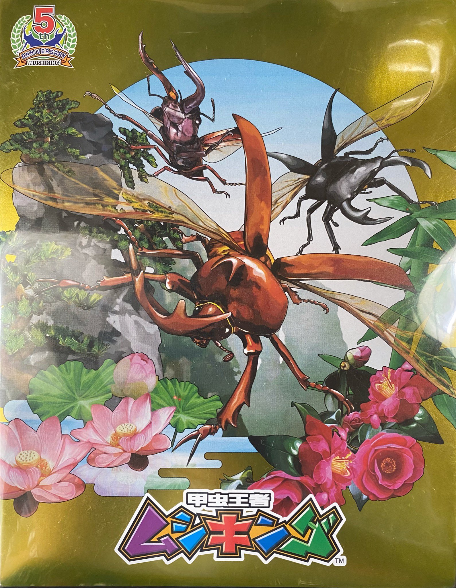 ヒロノブ on X: 