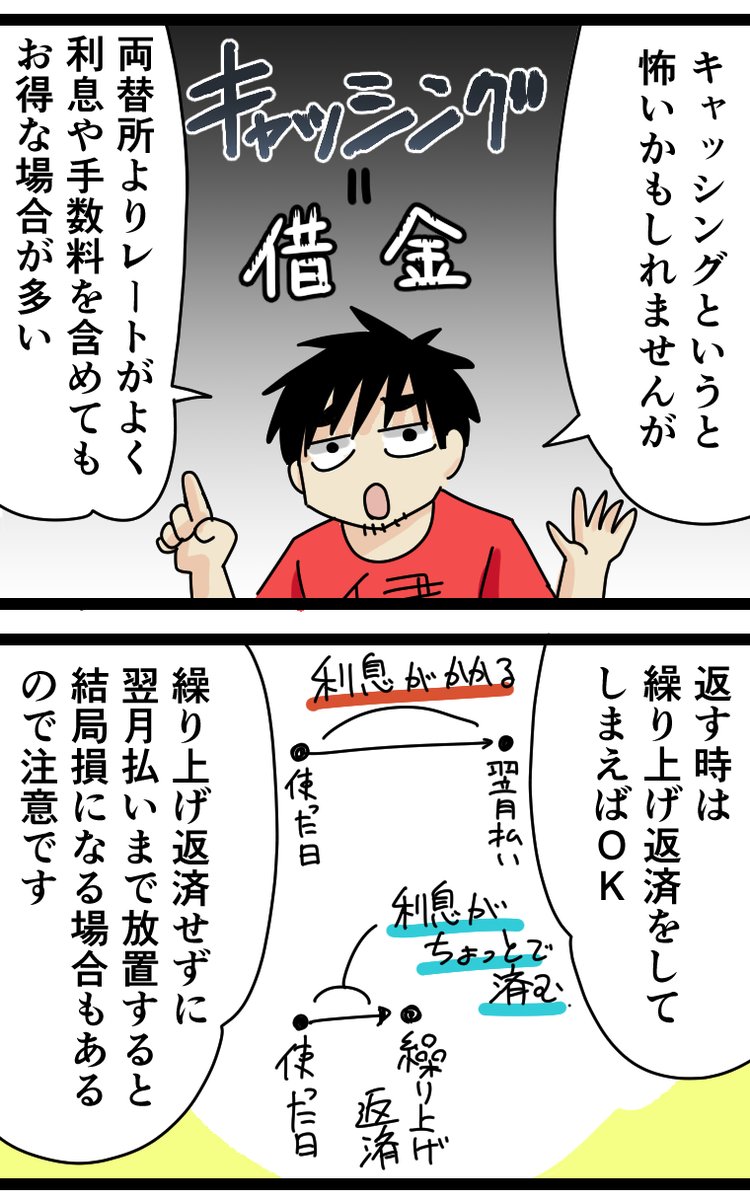 3/7