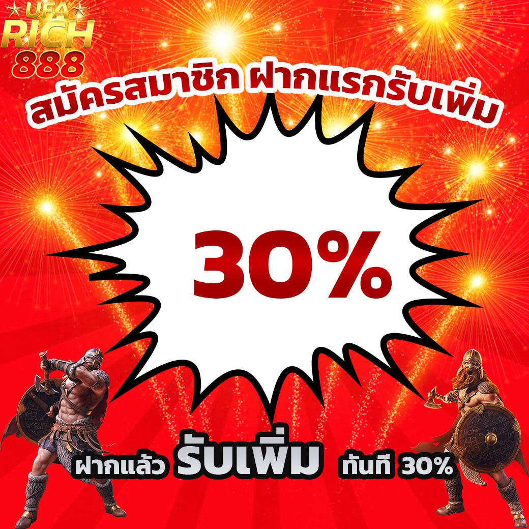 💸🔥ฝากครั้งแรก รับ30% (เฉพาะสมาชิกใหม่) 🔥
🚀 สมาชิกเก่า ฝากรับ 50%

📲รีทวิต+ติดตาม+หัวใจ♥️
💬คอมเมนท์ แจกจริง

✅ แคปหลักฐานไปใส่ช่องรับเครดิตฟรี
shorturl.asia/q8EgQ

#เครดิตฟรี #เครดิตฟรี50 #เครดิตฟรีไม่แชร์
#เครดิตฟร100 #สล็อตเว็บตรง