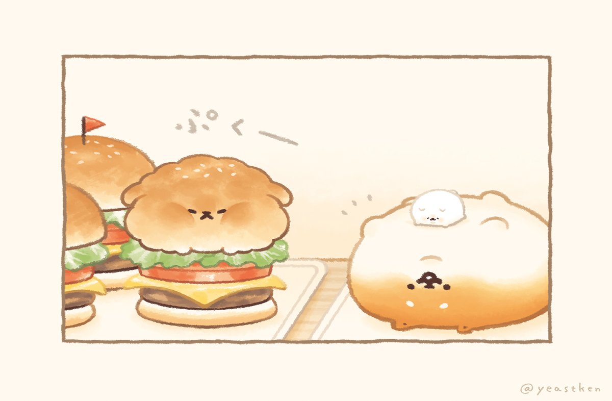 やきもち🍔