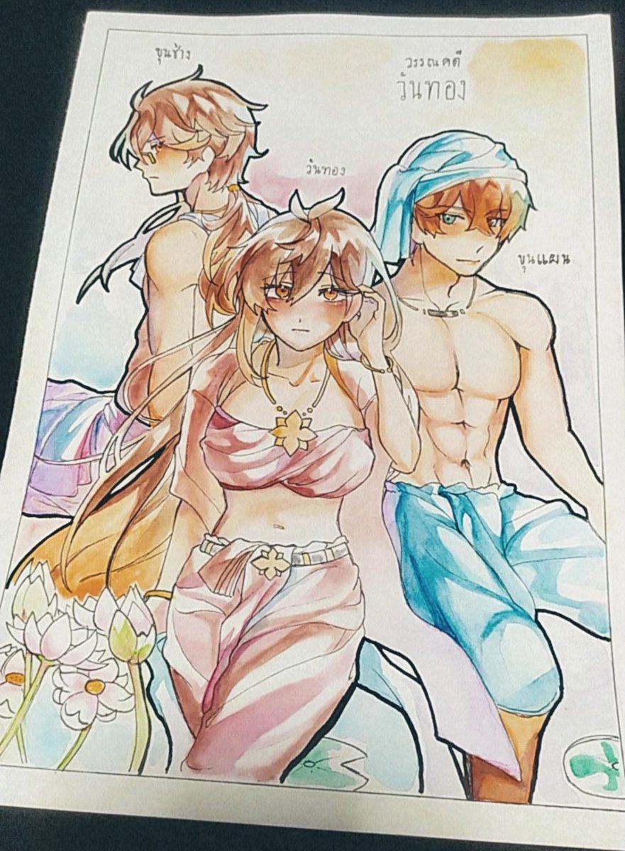 Clover89461's tweet photo. 🪷 #GenshinImpact #原神 #Chilbe #azdaha #Zhongli #chili #Rezhong #allzhongli https://t.co/dyUJ7Vsexg