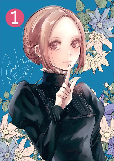 コミカライズ版「未亡人アンネの閨の手ほどき」は、おかげ様でComicWalker&ニコニコ漫画連載1周年を迎えました!いつも応援頂きありがとうございますこれからもアンネをどうぞよろしくお願いします #未亡人アンネ #PommeComics CW→ ニコ→
