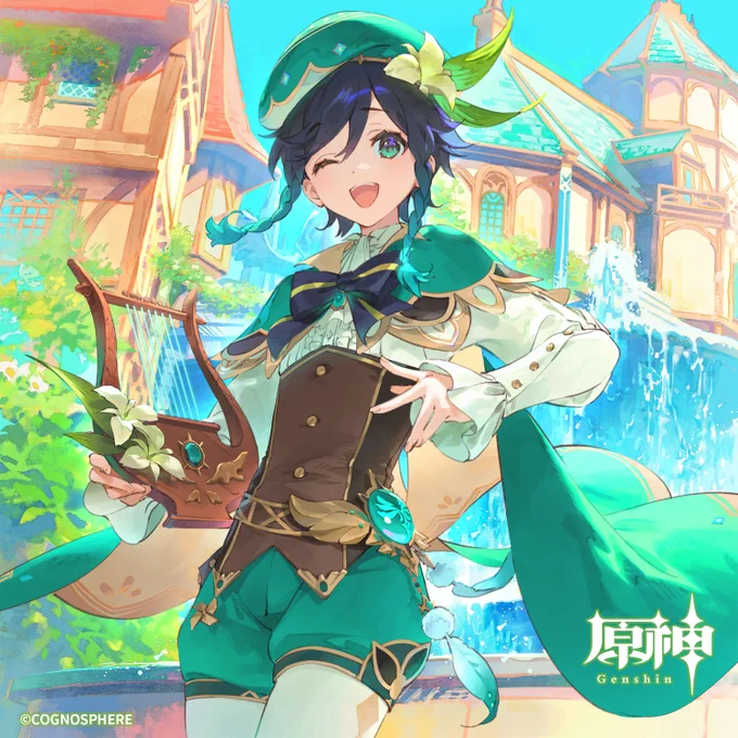【ウェンティ生誕祭】 つっかまえた～! 旅する君がだんだん遠くへ行くにつれて、ボクたちがモンドで会える時間は減っていく。 でも、今日はきっと君に会えるって分かってたんだ。 せっかくだから、ほら座って!今日はボクがゆっくり、水のせせらぎを伴奏にして君のために歌ってあげるよ。  #原神_キャラ生誕祭
