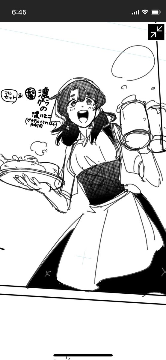ちなアンナさんはネームにもう指定直書き 