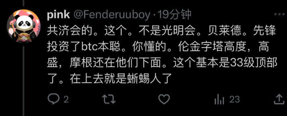 lidang 立党 （劝人卖房/学CS/买SP500/纳100/OpenAI/Anthrop第一人） tweet media