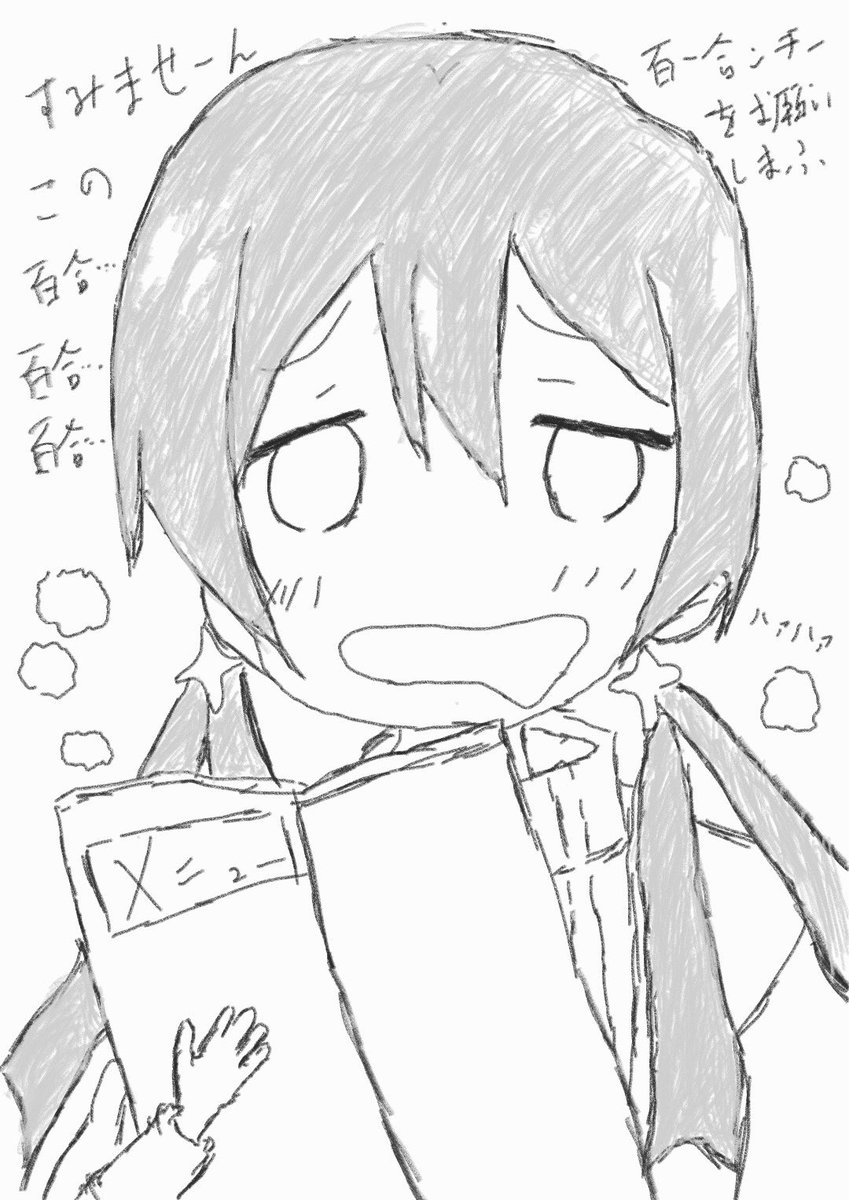 みよちゃん Amazon.co.jp: 痛快乙女みよちゃん 第1集 eBook : アシタモ