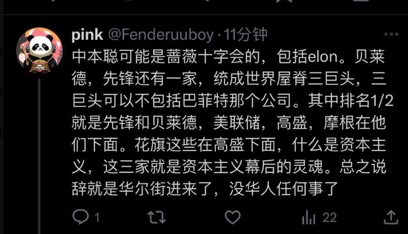 lidang 立党 （劝人卖房/学CS/买SP500/纳100/OpenAI/Anthrop第一人） tweet media