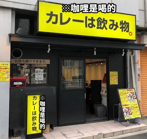 @kyata_ti666 中国語翻訳です！
喝的 