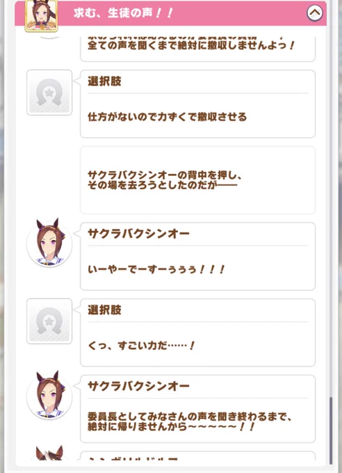 ト「くっ、すごい力だ……!」