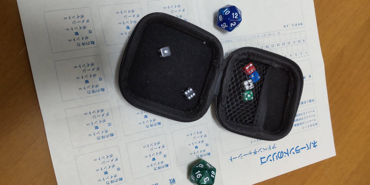 hirokixx4's tweet photo. #ゲームブック
や
#ローグライクハーフ
を
遊ぶ時に便利そうな
ダイストレー付き
高級ミニハードケース
をGET!

110円で!!!! https://t.co/LiWQIrer5f