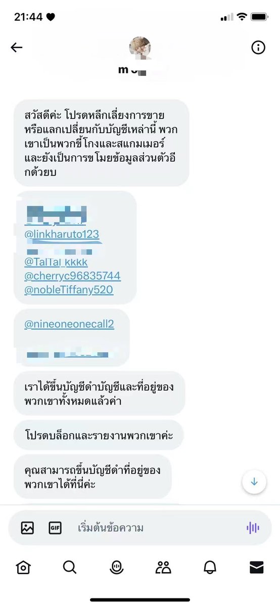 Matchakkkk tweet media