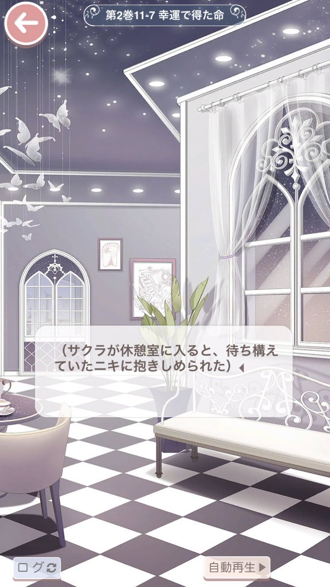 ミラクルニキは百合小説なんだよなあ!!!!!!!!!!!!!!!!!!!!!!!!!