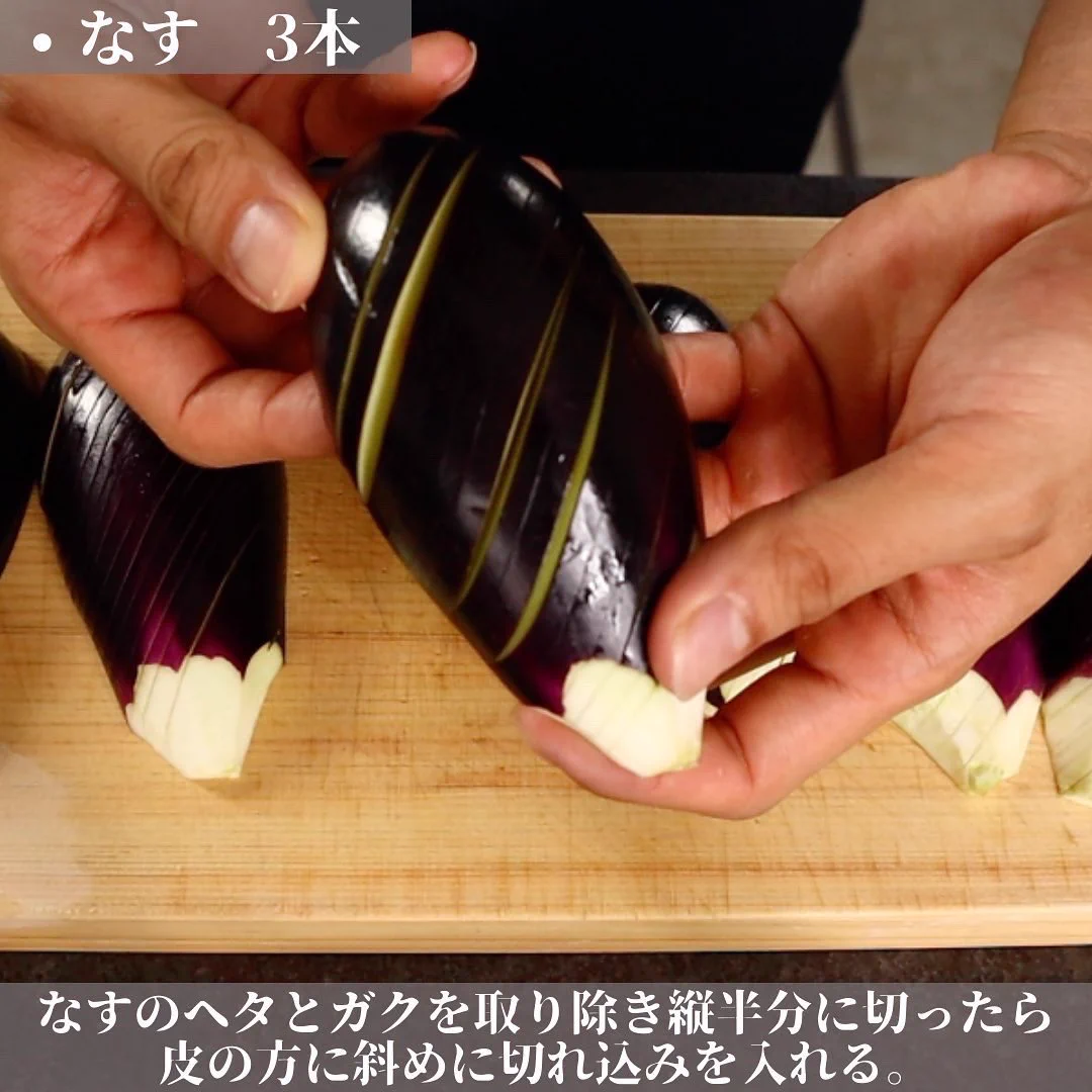 詳しい作り方は下の画像をタップ&スワイプして下さい！
詳しい作り方はYouTubeでも紹介してます。チャンネル登録も是非！
ブログでも詳しいレシピをご紹介してます！動画が苦手、テキスト派の方は是非👇
