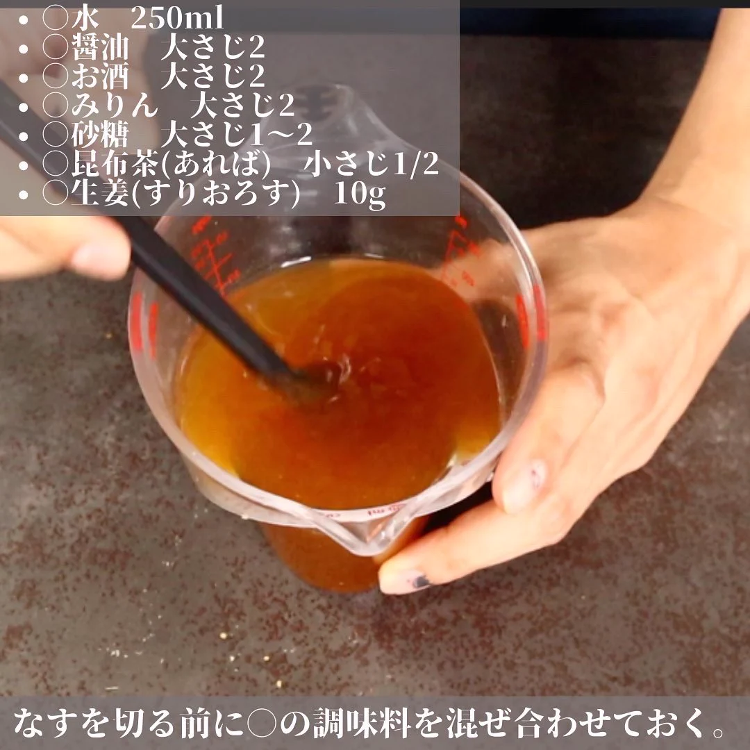 詳しい作り方は下の画像をタップ&スワイプして下さい！
詳しい作り方はYouTubeでも紹介してます。チャンネル登録も是非！
ブログでも詳しいレシピをご紹介してます！動画が苦手、テキスト派の方は是非👇
