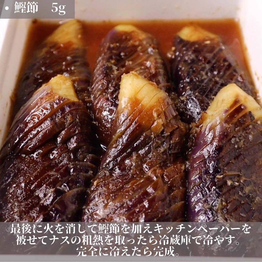 レシピの続きと材料のまとめです！ 