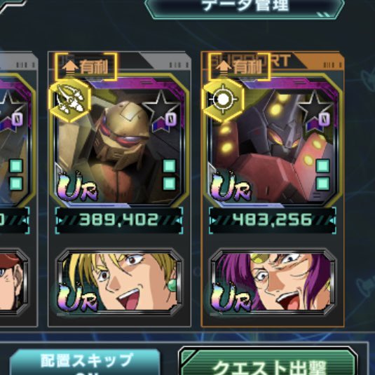 440trout1's tweet photo. #ガンダムUCE１stハーフアニバ
この2人楽しそうやな https://t.co/vvWOMJzgaT