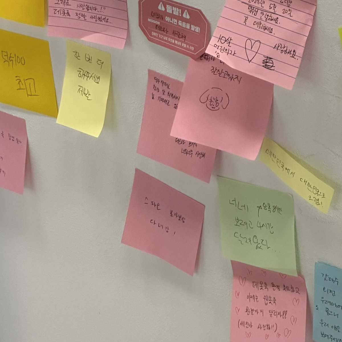 누군가 발견해주길 원했지만 결국 묻혀버린.. 
저도 데못죽 팝업 다녀왔습니다!