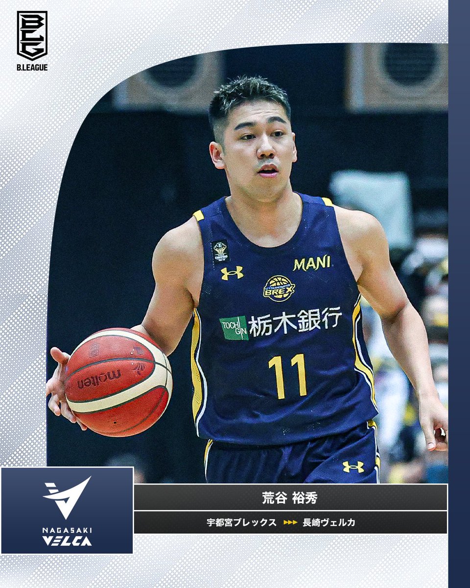 B.LEAGUE（Bリーグ） on X: 