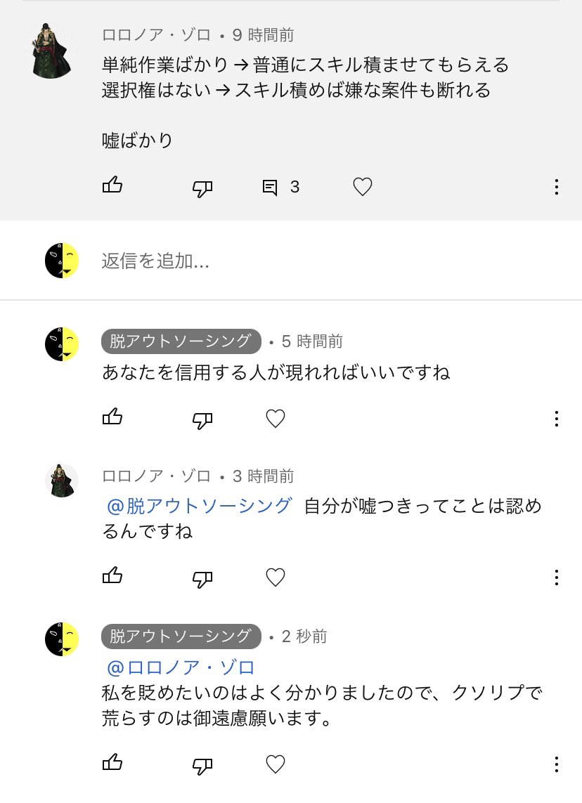 sagi0haken's tweet photo. 【動画をご視聴の皆様へ】
クソコメで荒らすのは御遠慮願います。
こんなやり取りしても不毛ですし、何の生産性もありません。

https://t.co/IYWz1QCE8l

#人材派遣
#派遣会社
#無期雇用派遣
#正社員型派遣
#常用型派遣
#技術者派遣
#客先常駐
#SES 
#就活エージェント
#転職エージェント
#24卒
#25卒 https://t.co/dPi5Pxoqkr